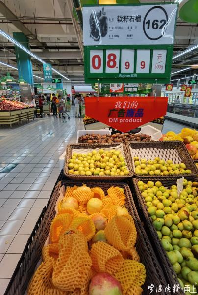 双节将至 甬城水果销量上升 价格低于去年同期